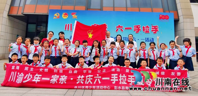 民盟龙马潭区基层委员会：热心公益活动，关爱少年儿童
