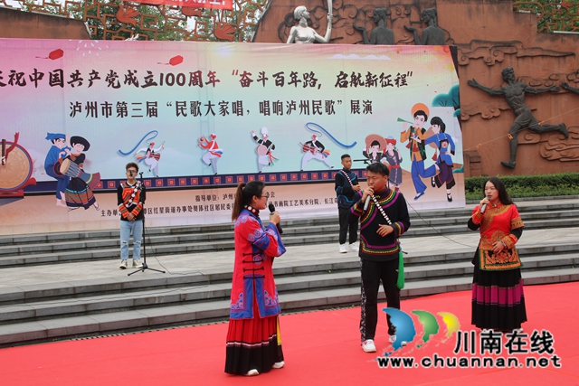 龙马潭区红星街道：民歌大家唱，唱响新中国(图2)