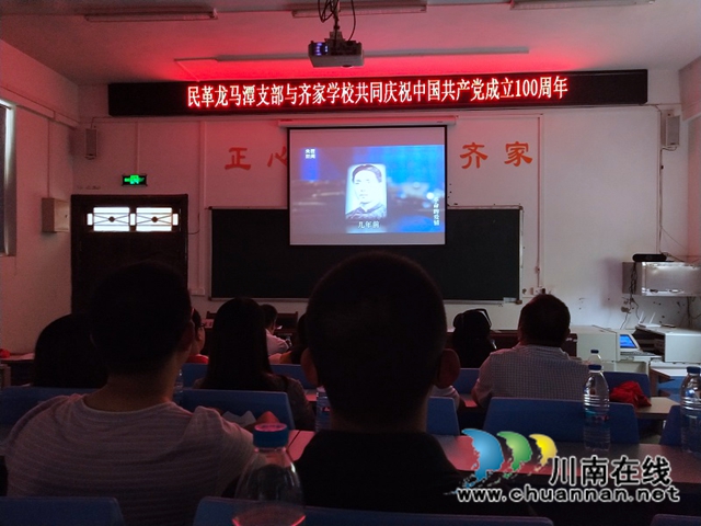 民革龙马潭支部同心博爱基金向齐家学校公益捐赠(图3)