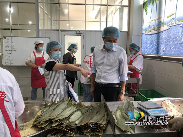 江阳区况场市场监管所：端午将至粽飘香，“粽”点监查保安全