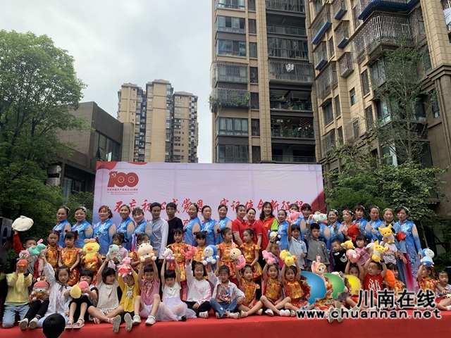 江阳区华阳街道开展“不忘初心感党恩 牢记使命新征程”主题文艺汇演