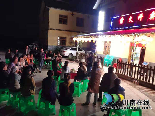 古蔺县石屏镇成立彝文化宣传队(图3)