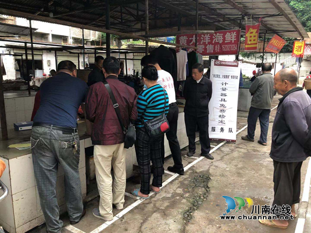 计量器具免费检定走进纳溪区农贸市场