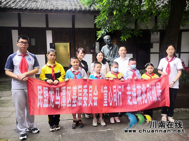龙马潭区小市街道：共建单位送关爱，“六一”慰问暖人心(图4)