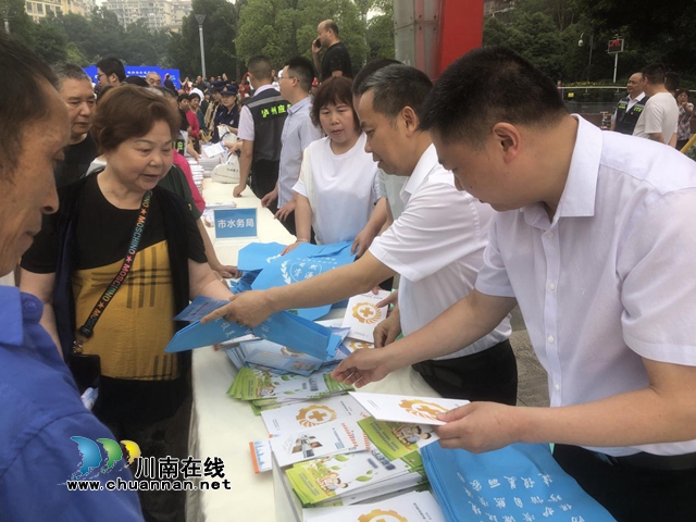 泸州市自然资源和规划局开展“安全生产月”集中宣传活动
