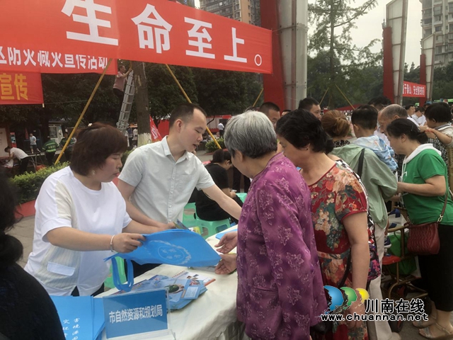 泸州市自然资源和规划局开展“安全生产月”集中宣传活动(图2)