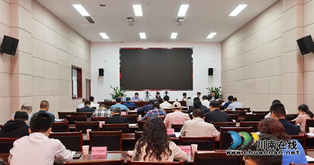 泸州市自然资源和规划局对安全生产工作再强调