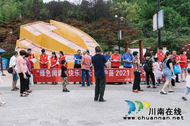 龙马潭区综合行政执法局开展护苗2021“绿书签行动”