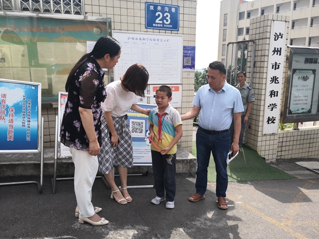龙马潭区小市街道关工委开展“六·一”儿童节慰问活动(图3)
