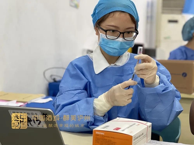 泸州新冠疫苗接种最新答疑丨第二针要等通知吗？上班没时间排队咋办？(图2)