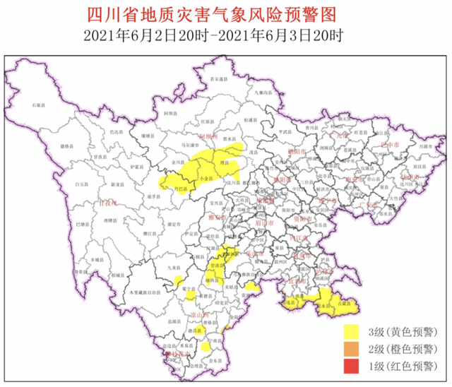 主汛期来临，宜宾、泸州7区县拉响地灾黄色“警报”(图1)