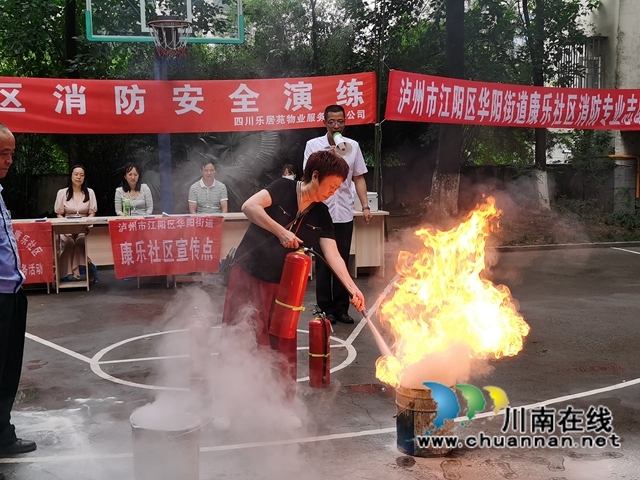 江阳区华阳街道：消防演练进小区，助力安全生产