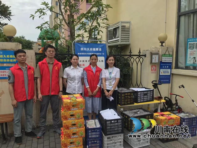 江阳区华阳街道：童声颂党恩，爱心助成长