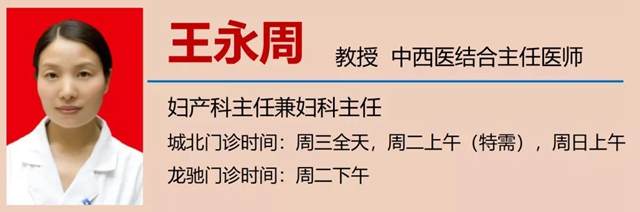【扩散】女性朋友们，身体出现这些变化要小心？(图9)
