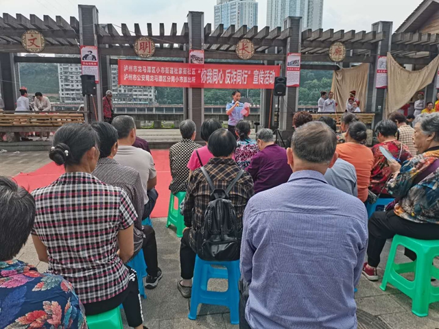 龙马潭区小市街道:“你我同心 反诈同行”宣传活动寓教于乐(图2) 龙马潭区小市街道:“你我同心 反诈同行”宣传活动寓教于乐(图2)