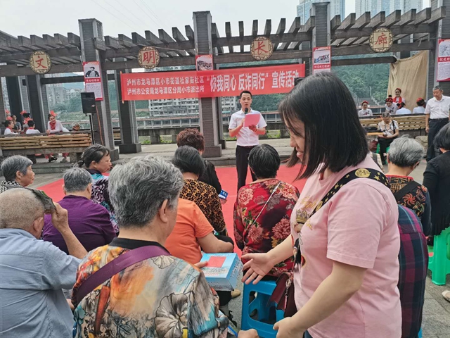 龙马潭区小市街道：“你我同心 反诈同行”宣传活动寓教于乐