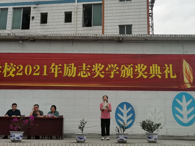 叙永县马岭镇中学开展“励志奖学金”颁奖典礼(图3)
