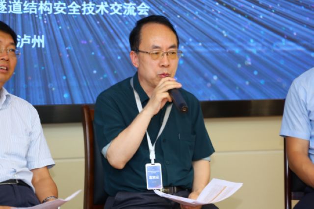 2021中国山区桥梁与隧道结构安全技术交流会在泸州召开(图3)