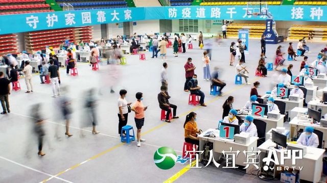 6月10日至30日 宜宾将全力接种第二剂次疫苗