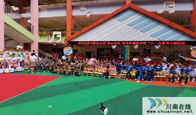 北城街道东门口社区组织开展“童心向党，欢度六一”活动