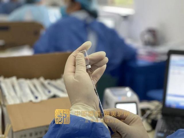 泸州新冠疫苗接种最新答疑丨第二针要等通知吗?上班没时间排队咋办?(图4) 泸州新冠疫苗接种最新答疑丨第二针要等通知吗?上班没时间排队咋办?(图4)