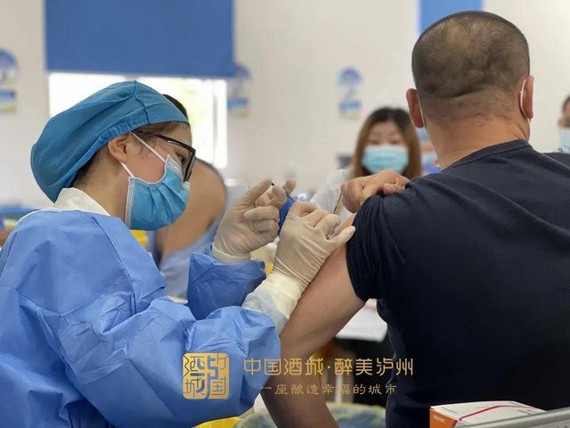 泸州新冠疫苗接种最新答疑丨第二针要等通知吗?上班没时间排队咋办?(图3) 泸州新冠疫苗接种最新答疑丨第二针要等通知吗?上班没时间排队咋办?(图3)
