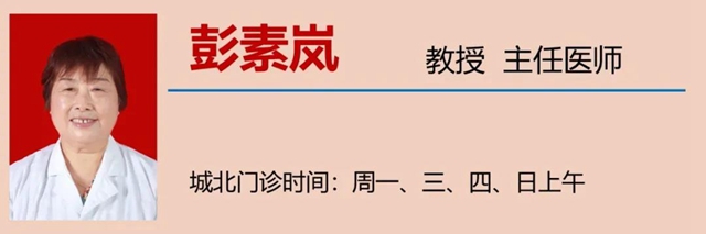 【扩散】高大上！做胃肠镜有新变化？(图36)