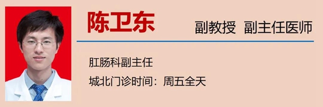 【扩散】高大上！做胃肠镜有新变化？(图31)