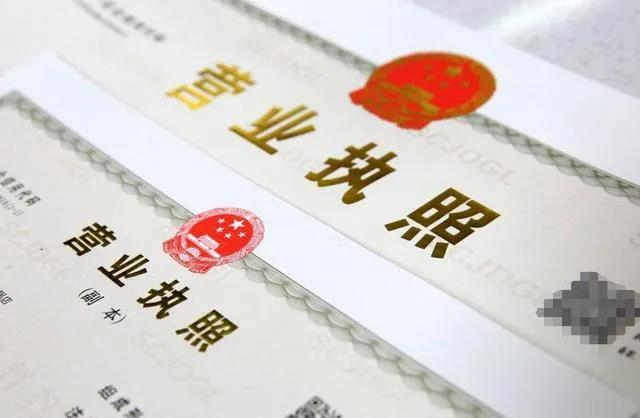 叙永县发出全省首张食品经营(仅销售预包装食品)营业执照(图2) 叙永县发出全省首张食品经营(仅销售预包装食品)营业执照(图2)