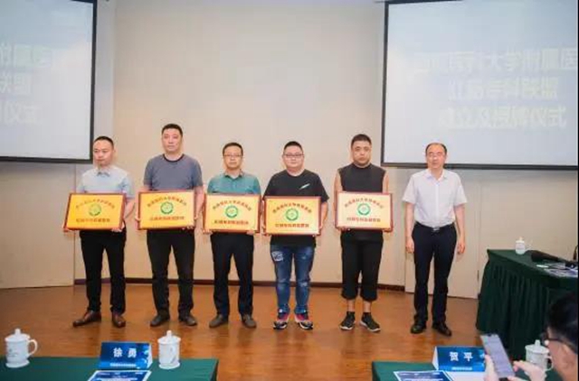 西南医大附院医疗集团的这些联盟单位可能覆盖了您居住的地区，快来关注下！(图2)