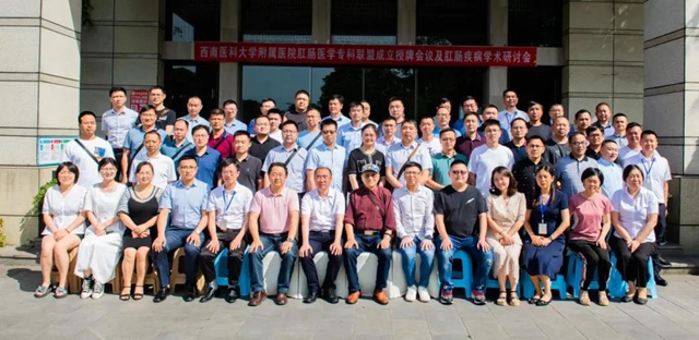 西南医大附院医疗集团的这些联盟单位可能覆盖了您居住的地区，快来关注下！(图8)