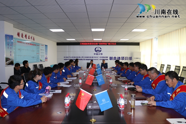 项目党建为工程建设打造一条政治“护城河”(图2) 项目党建为工程建设打造一条政治“护城河”(图2)