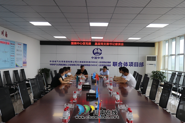 项目党建为工程建设打造一条政治“护城河”(图3) 项目党建为工程建设打造一条政治“护城河”(图3)