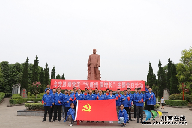 项目党建为工程建设打造一条政治“护城河”(图6) 项目党建为工程建设打造一条政治“护城河”(图6)