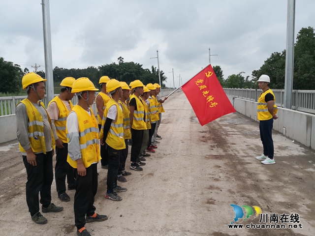项目党建为工程建设打造一条政治“护城河”(图5) 项目党建为工程建设打造一条政治“护城河”(图5)