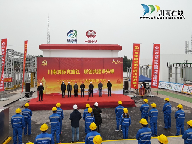 项目党建为工程建设打造一条政治“护城河”(图4) 项目党建为工程建设打造一条政治“护城河”(图4)