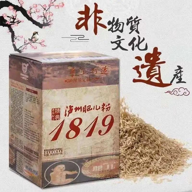 文化和自然遗产日丨“非遗”美食里的泸州味道(图6) 文化和自然遗产日丨“非遗”美食里的泸州味道(图6)