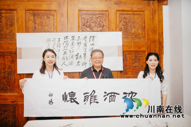 书画逢酒 笔墨飘香丨川中南七市老年书画联展会议代表采风沈子国酒庄(图27)