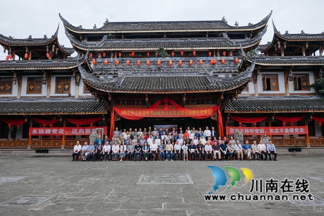 书画逢酒 笔墨飘香丨川中南七市老年书画联展会议代表采风沈子国酒庄(图28)