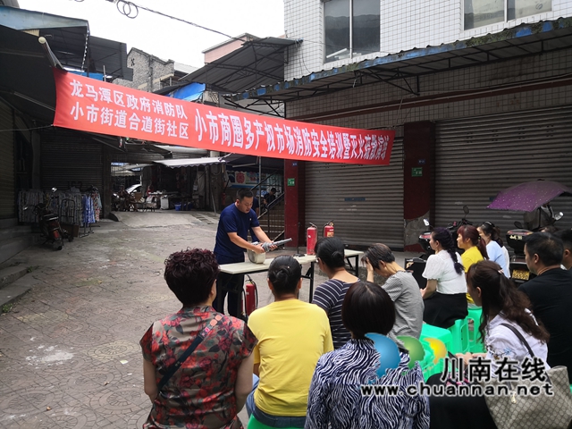 龙马潭区小市街道合道街社区开展多产权市场消防安全培训暨灭火疏散演练(图2)