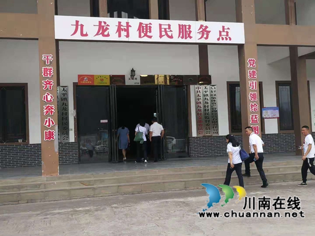 纳溪区行政审批局赴古蔺县行政审批局考察学习“一枚印章管审批”改革工作(图3)