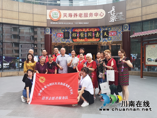 “我有一首诗，想要献给党”，龙马潭区红星街道龙桥子社区侨胞侨开展学党史讲侨史座谈会