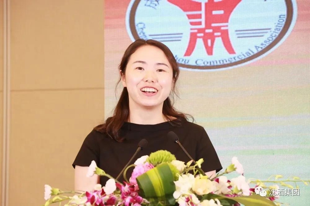 成都泸州商会叙永分会在蓉授牌，沈酒集团董事长沈鸿林被聘为名誉会长(图22)