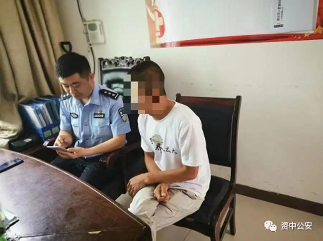 警惕！内江一男子险被网贷诈骗，幸好民警及时阻止