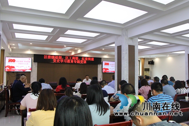 何刚到龙马潭区红星街道讲专题党课：勇担使命，开拓奋进，争做时代先锋