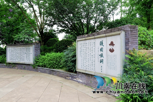 纳溪：传承红色文化，推进文旅融合