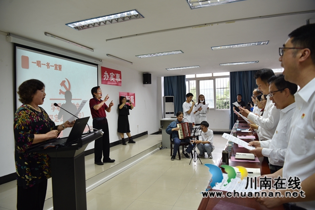 唱响初心，书写使命！泸县九三社员创作红歌为党献礼