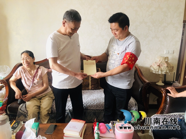 龙马潭区红星街道大驿坝社区党史学习教育：开展端午节“送学上门”活动(图4)