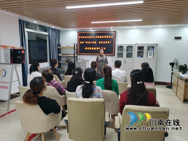 龙马潭区小市街道杜家街社区妇联开展“家庭心向党 传承好家风”最美家庭故事分享会