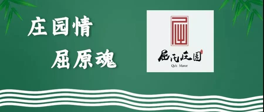 端午节小长假,泸州这些地方好多耍事(图5) 端午节小长假,泸州这些地方好多耍事(图5)
